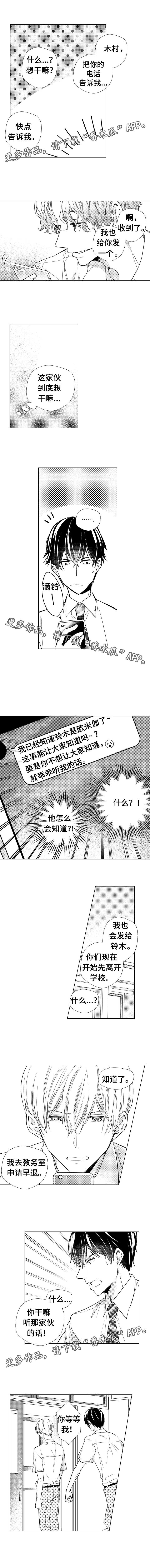 第16章：心意5