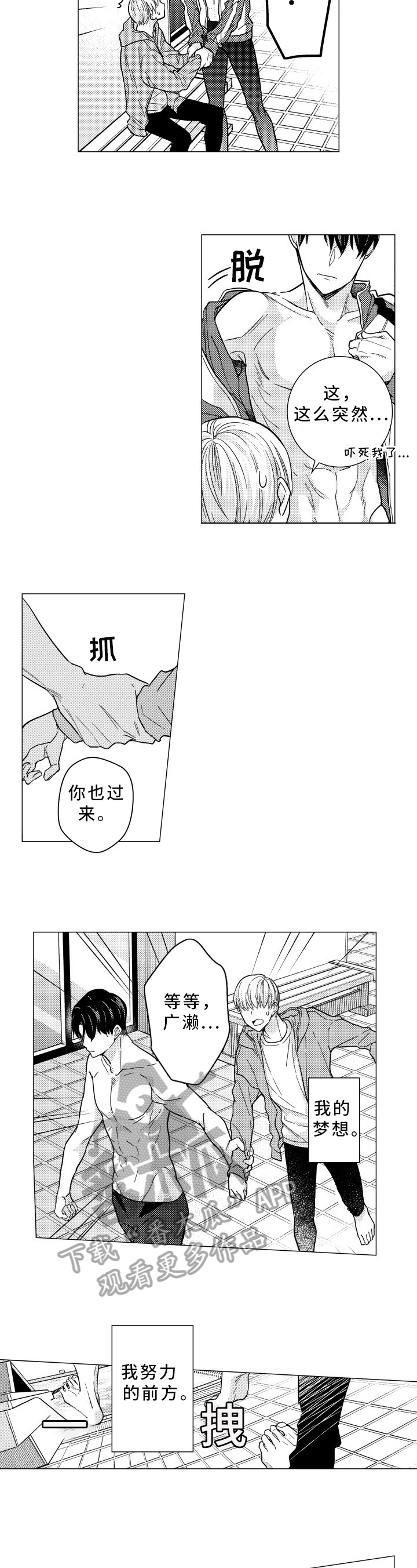 第35章：训练6