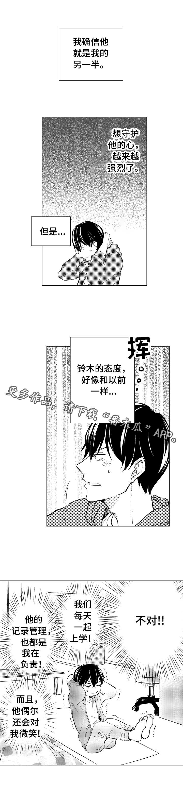 第15章：妨碍5