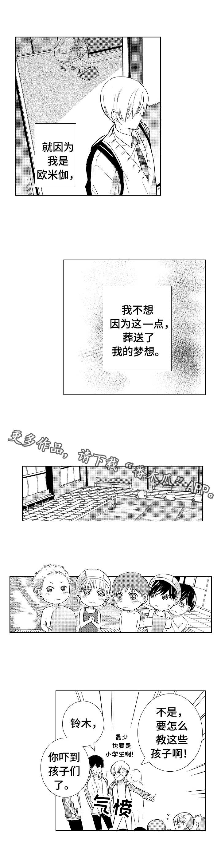 第5章：教学6