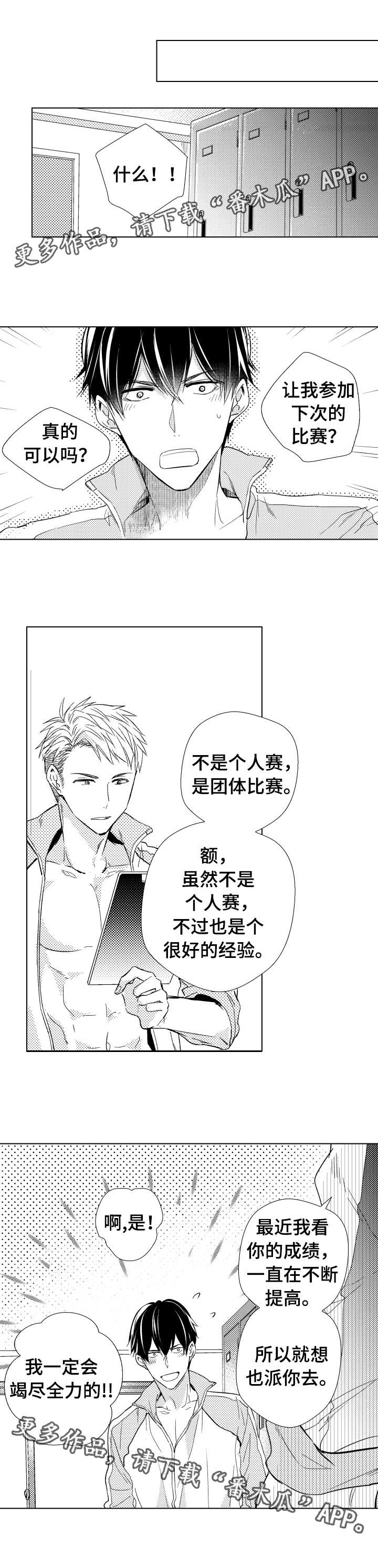 第19章：深思熟虑6