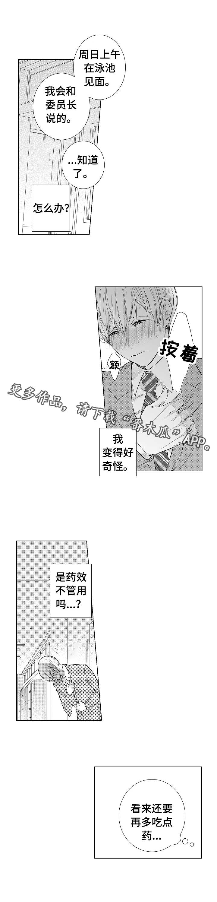 第5章：教学0