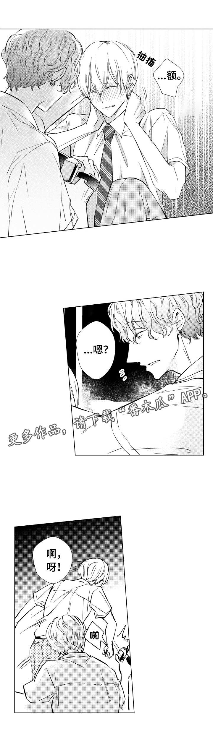 第14章：上镜5
