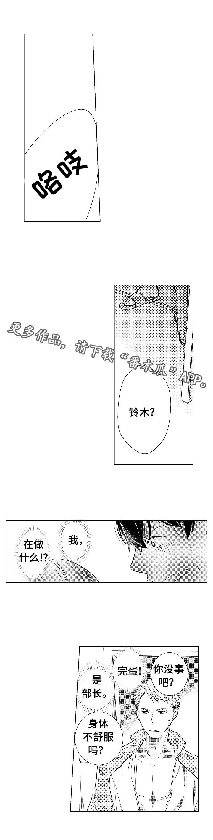 第3章：信息素5