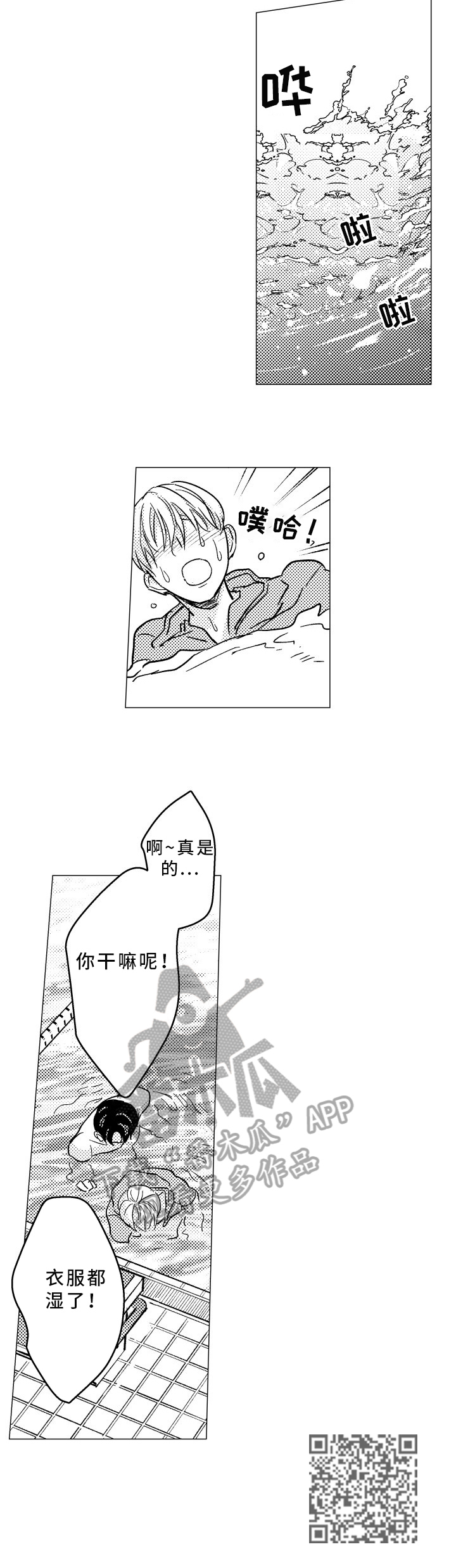 第35章：训练7