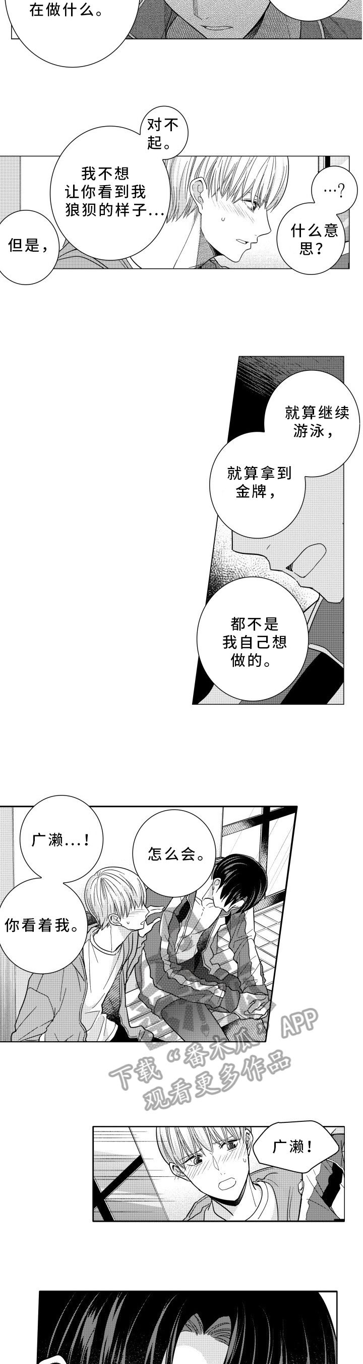 第35章：训练1