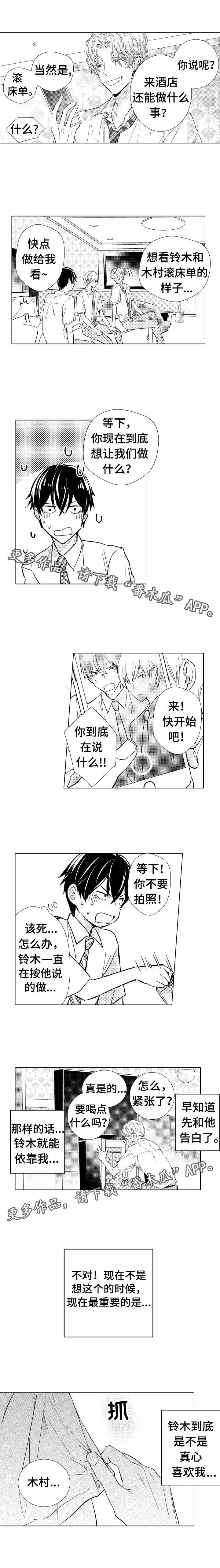 第17章：要求1