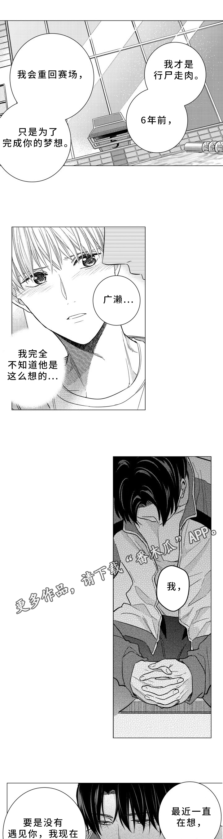 第35章：训练0