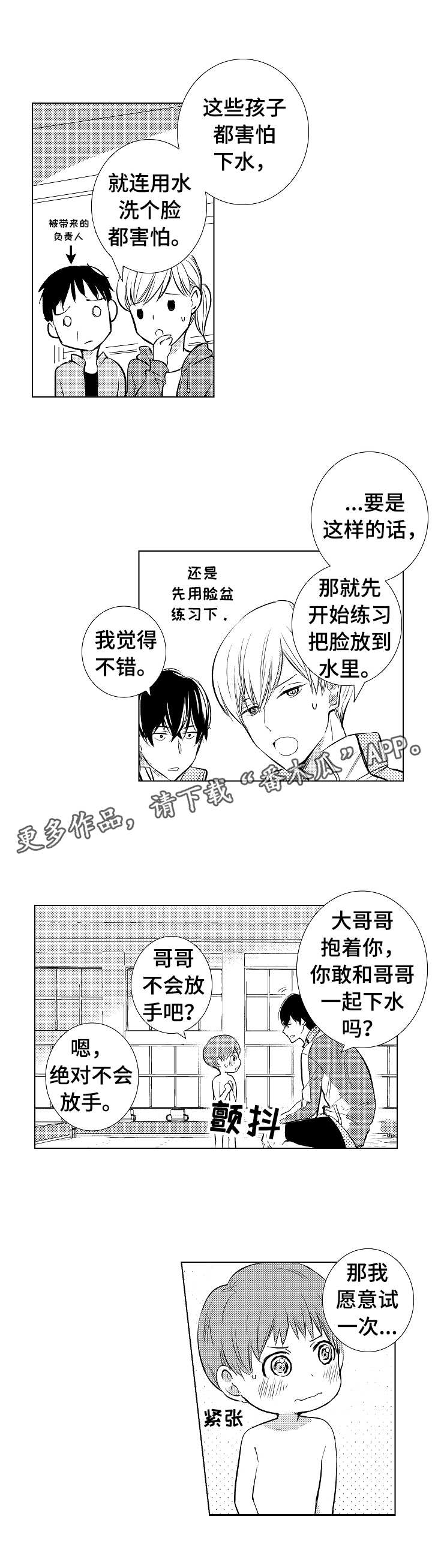 第5章：教学7