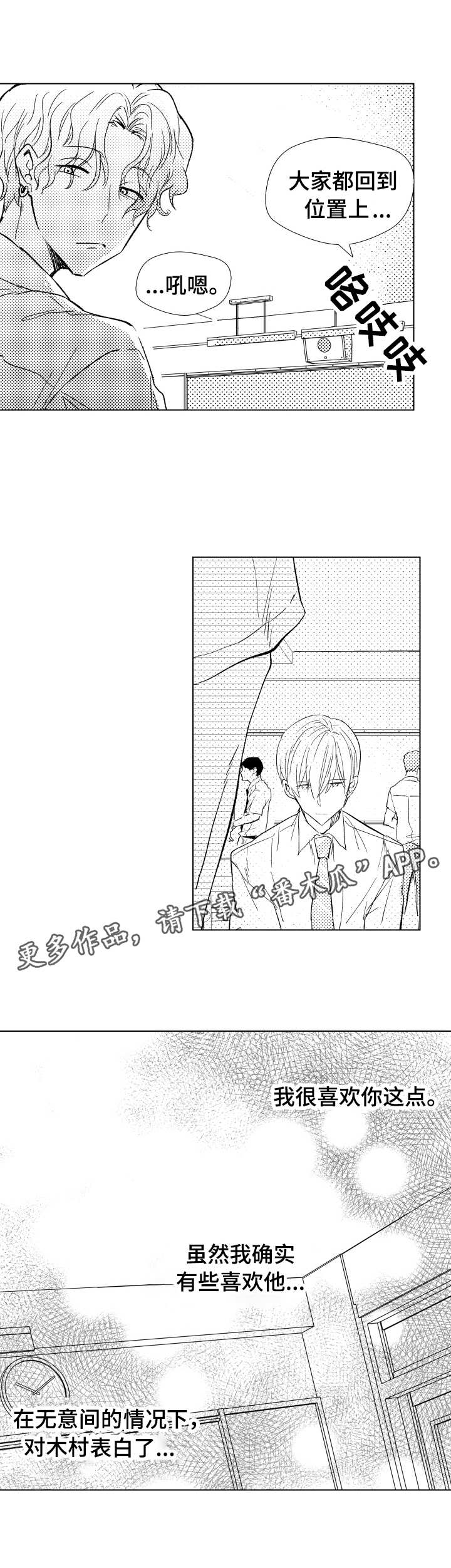 第19章：深思熟虑1