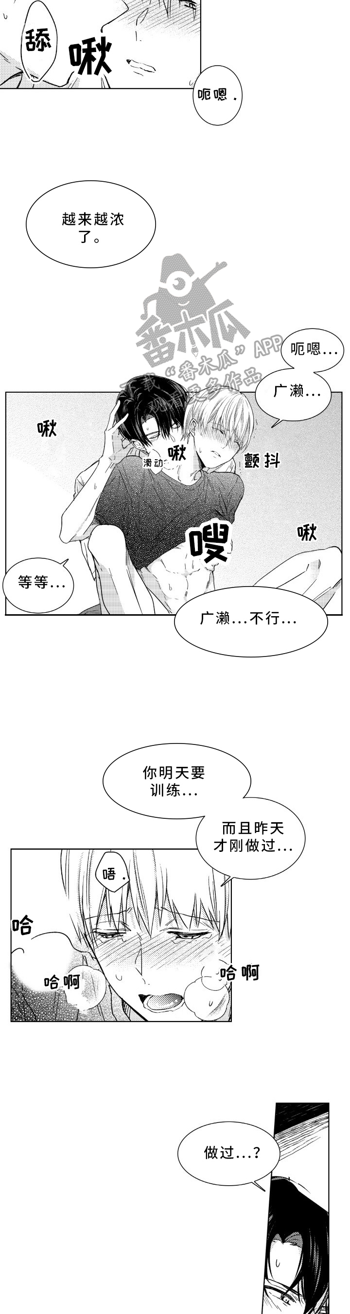 第30章：源动力2