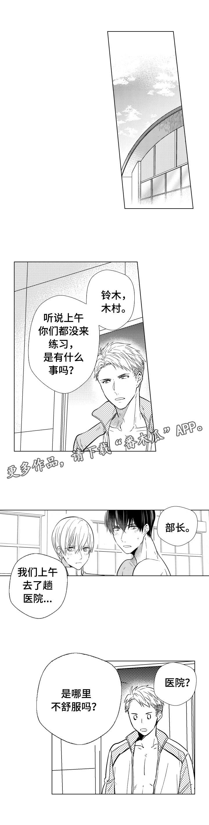 第23章：暴露2