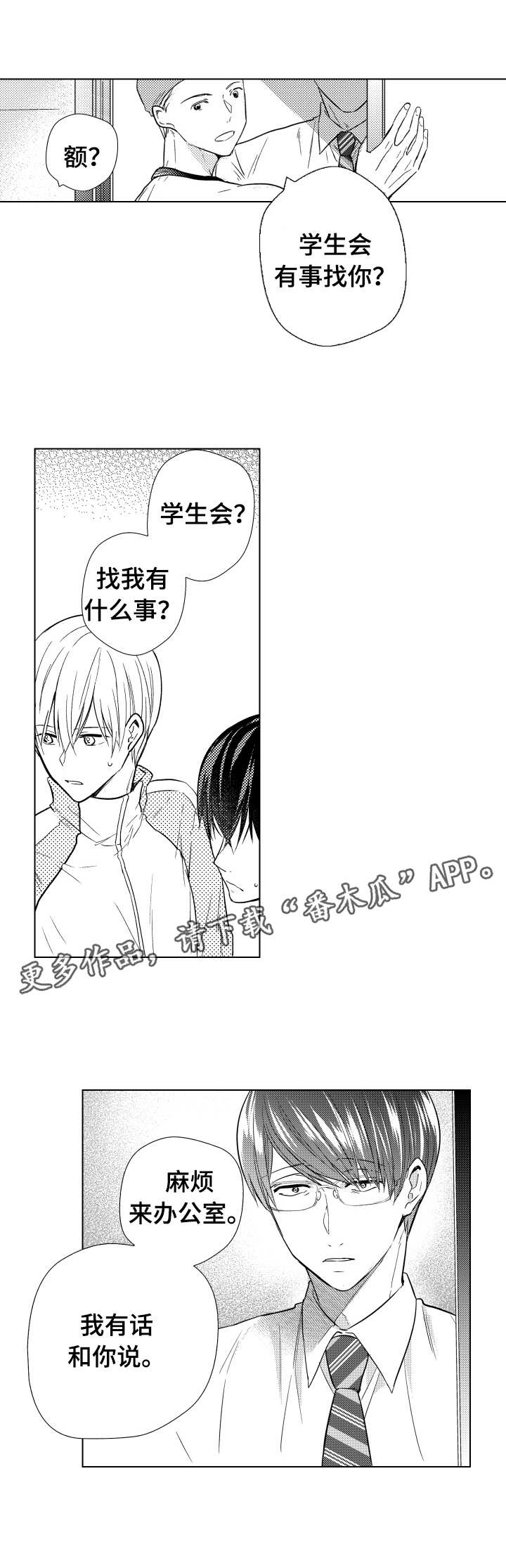第23章：暴露4