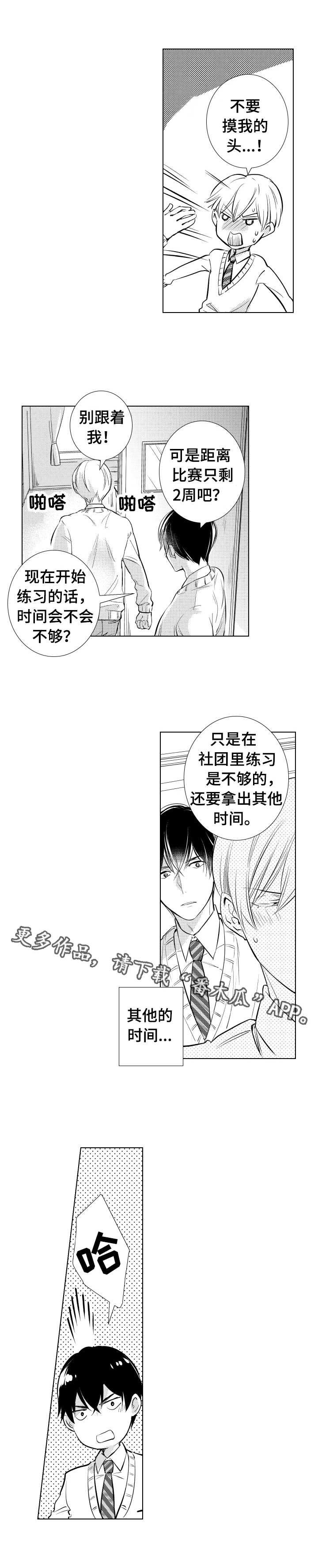 第8章：练习0