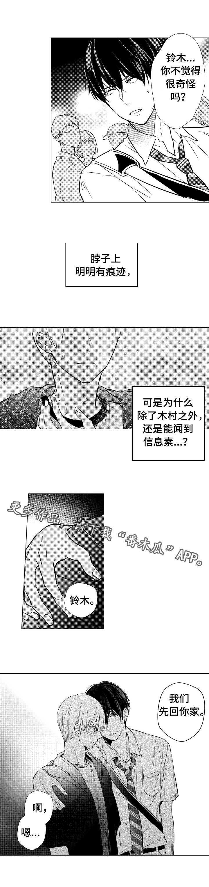 第22章：扩散3