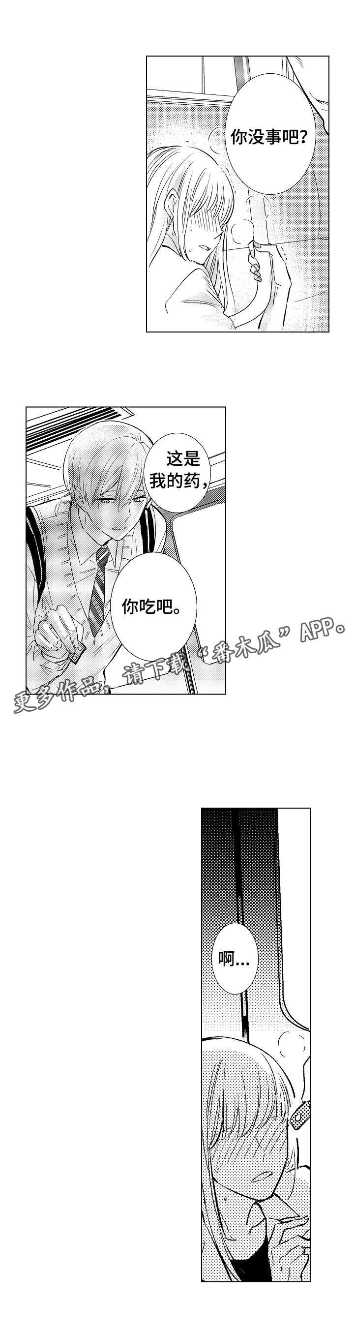 第5章：教学5