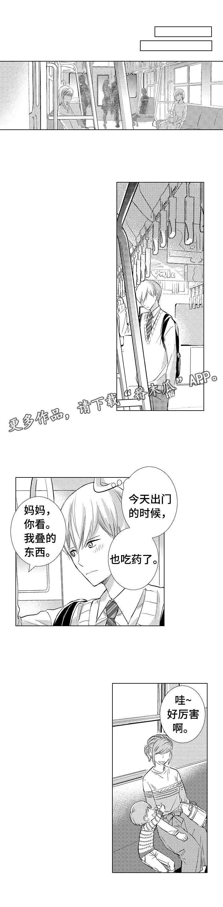 第5章：教学1