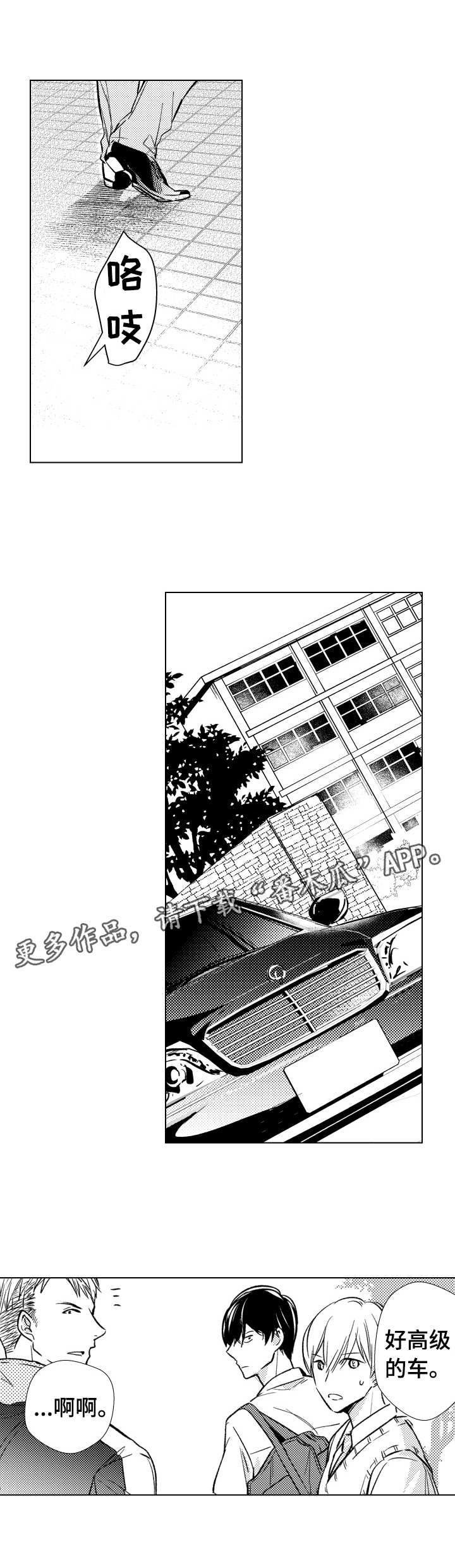 第11章：监护人7