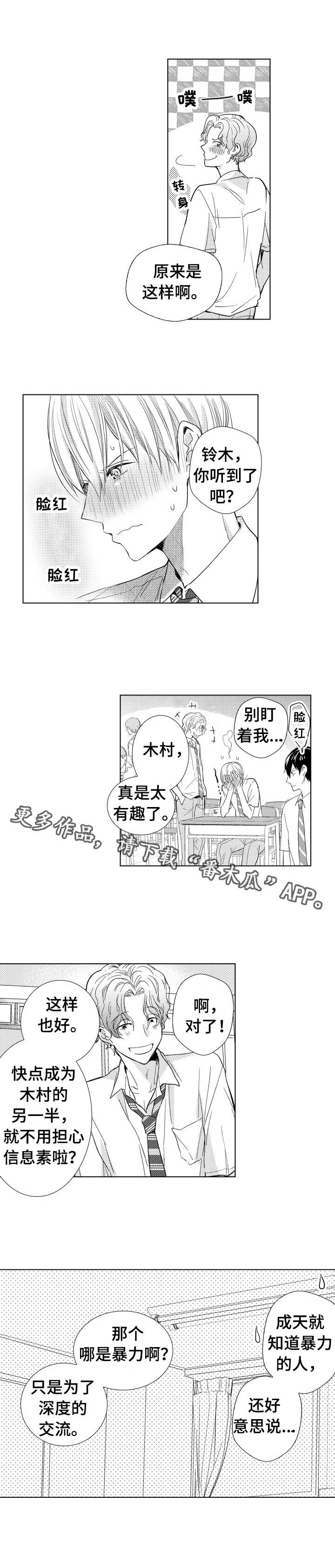 第18章：影响7