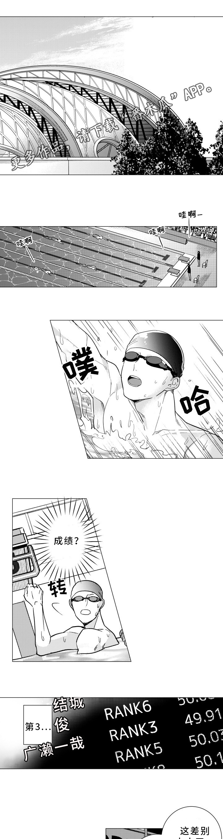 第34章：坦诚0
