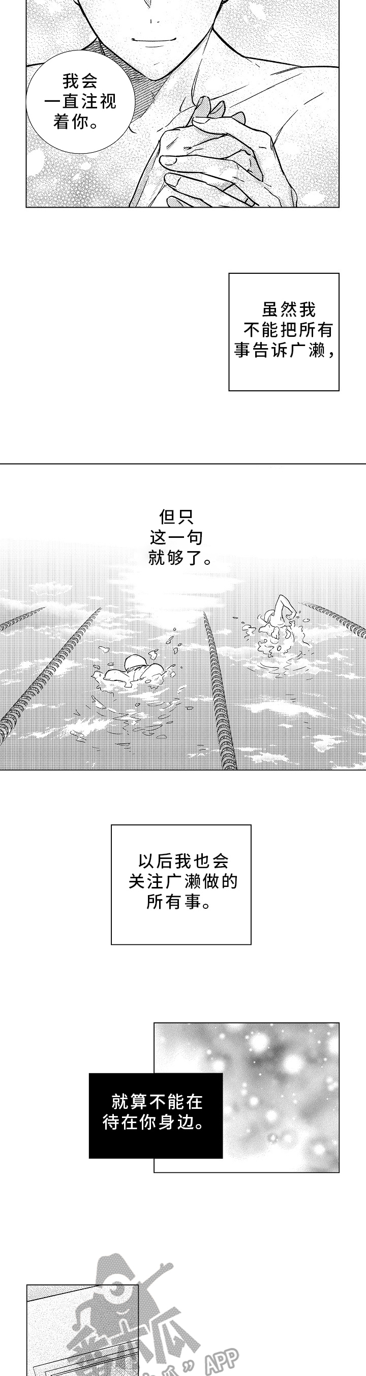 第26章：鼓励5
