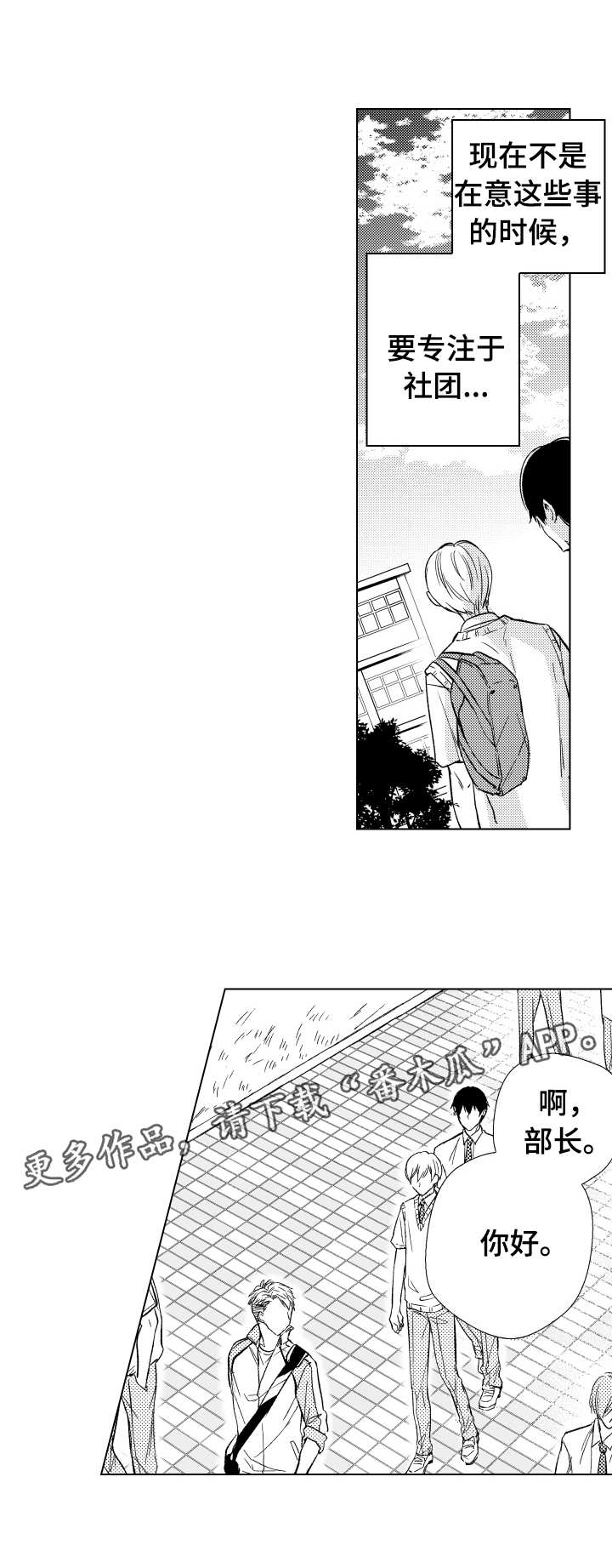 第11章：监护人5