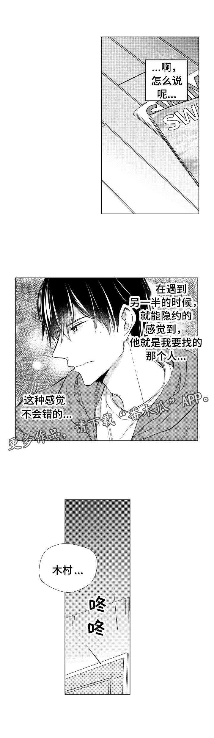第15章：妨碍6