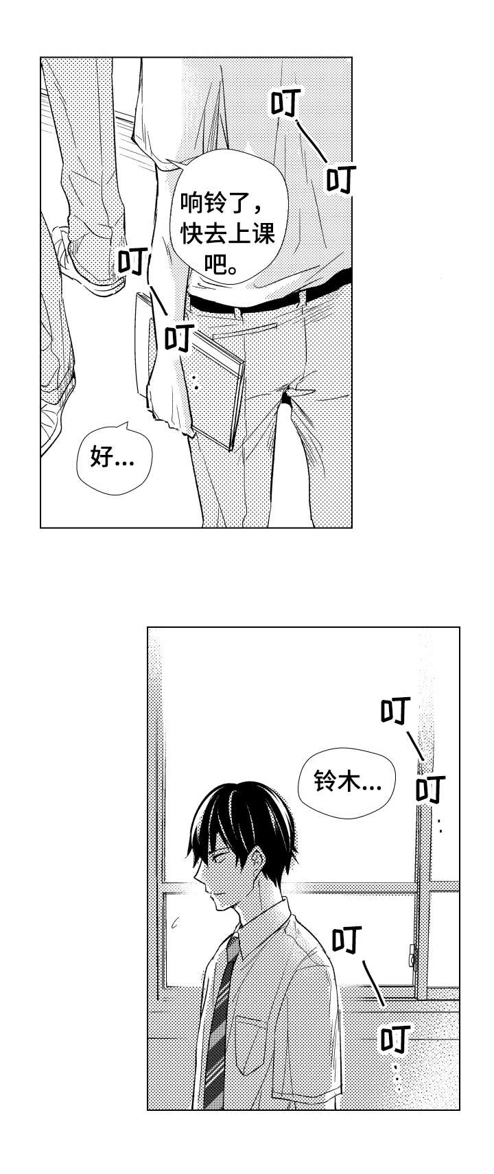 第19章：深思熟虑5