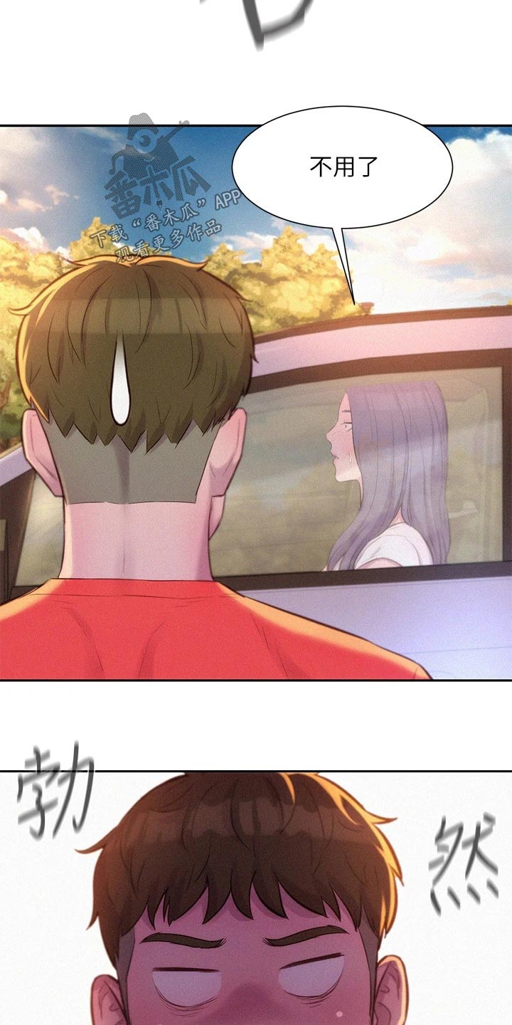 第42章：怎么面对20