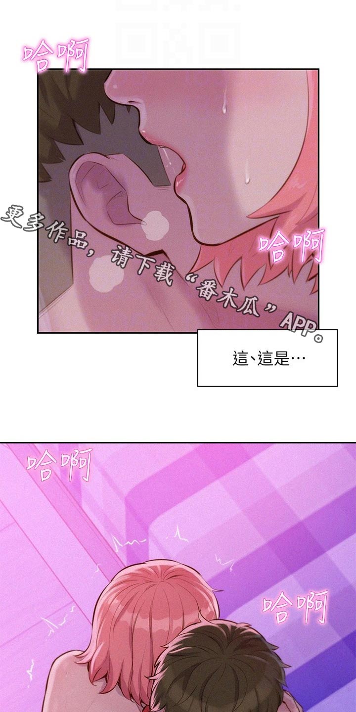 第25章：第一次0