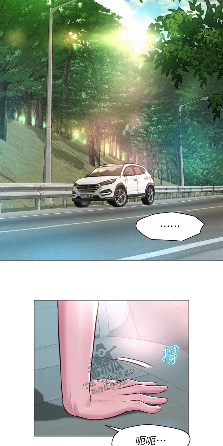 第46章：这小子8