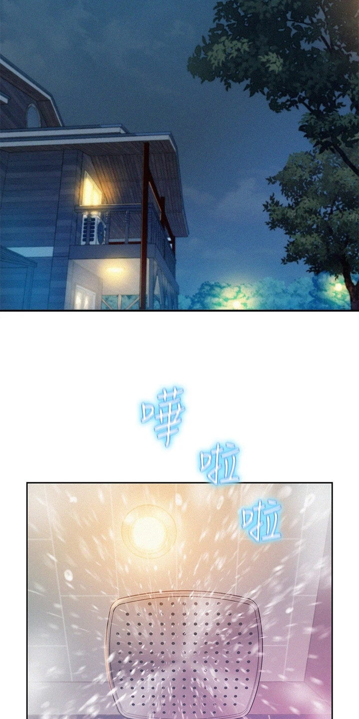 第20章：天然呆18