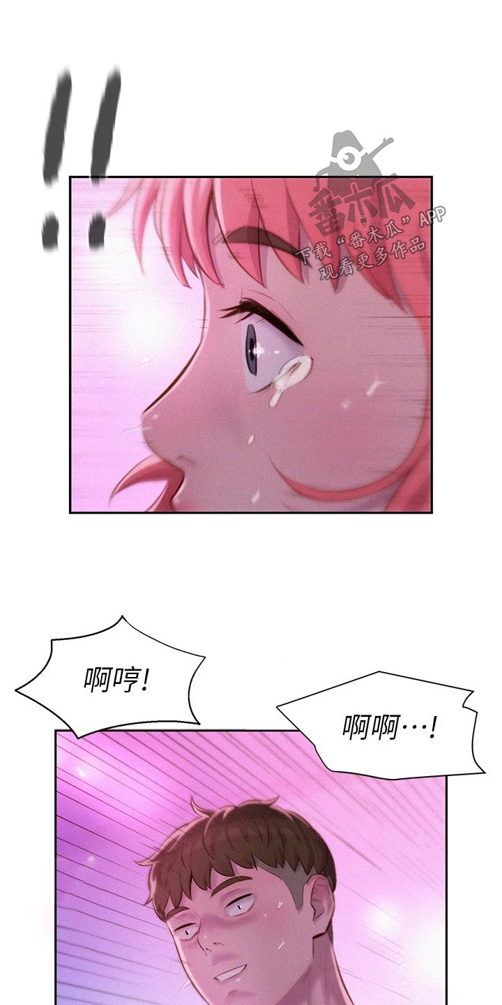 第26章：天亮7