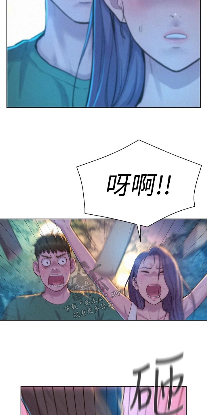 第48章：亲近8