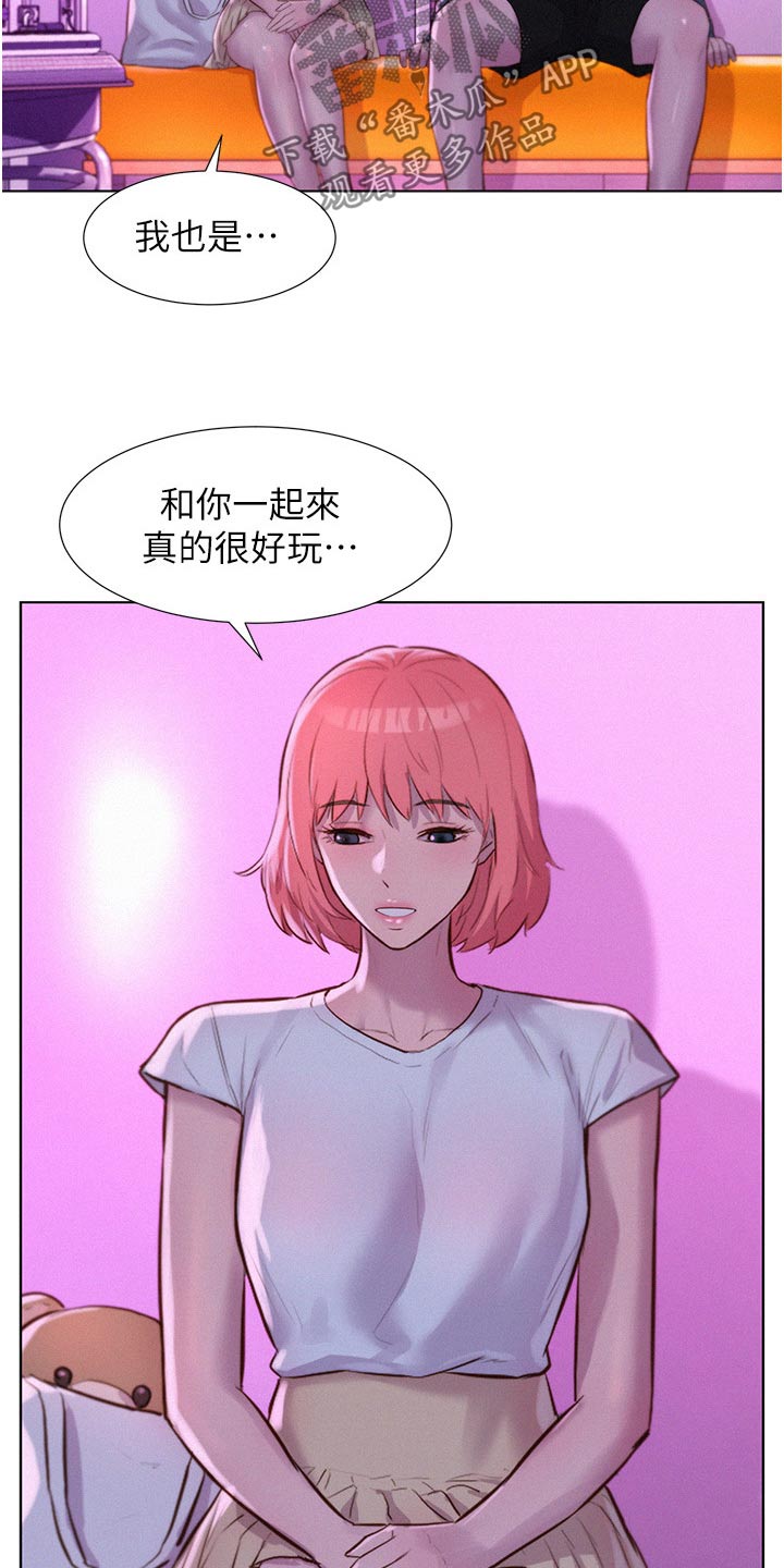 第62章：游戏厅13
