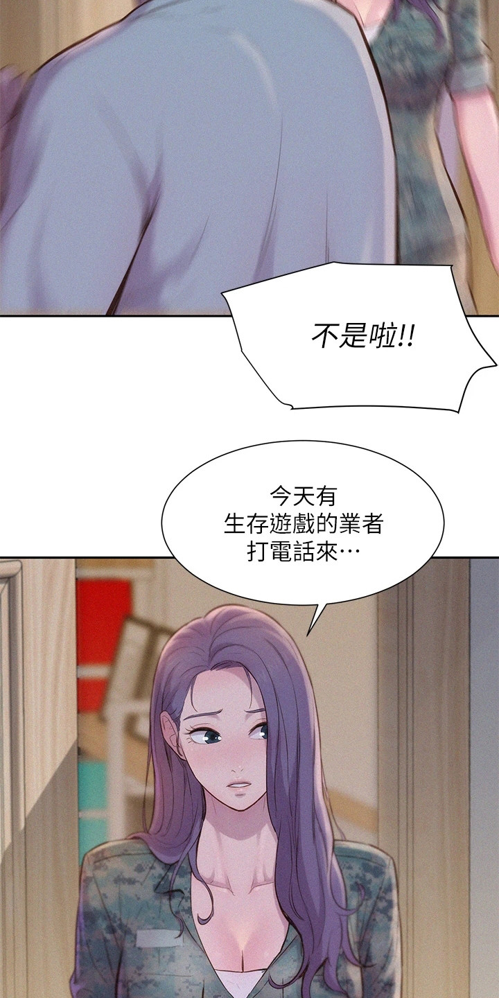 第13章：赞美3