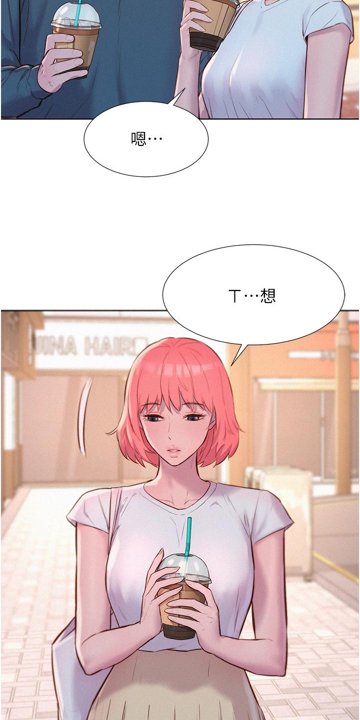 第61章：好好玩玩18