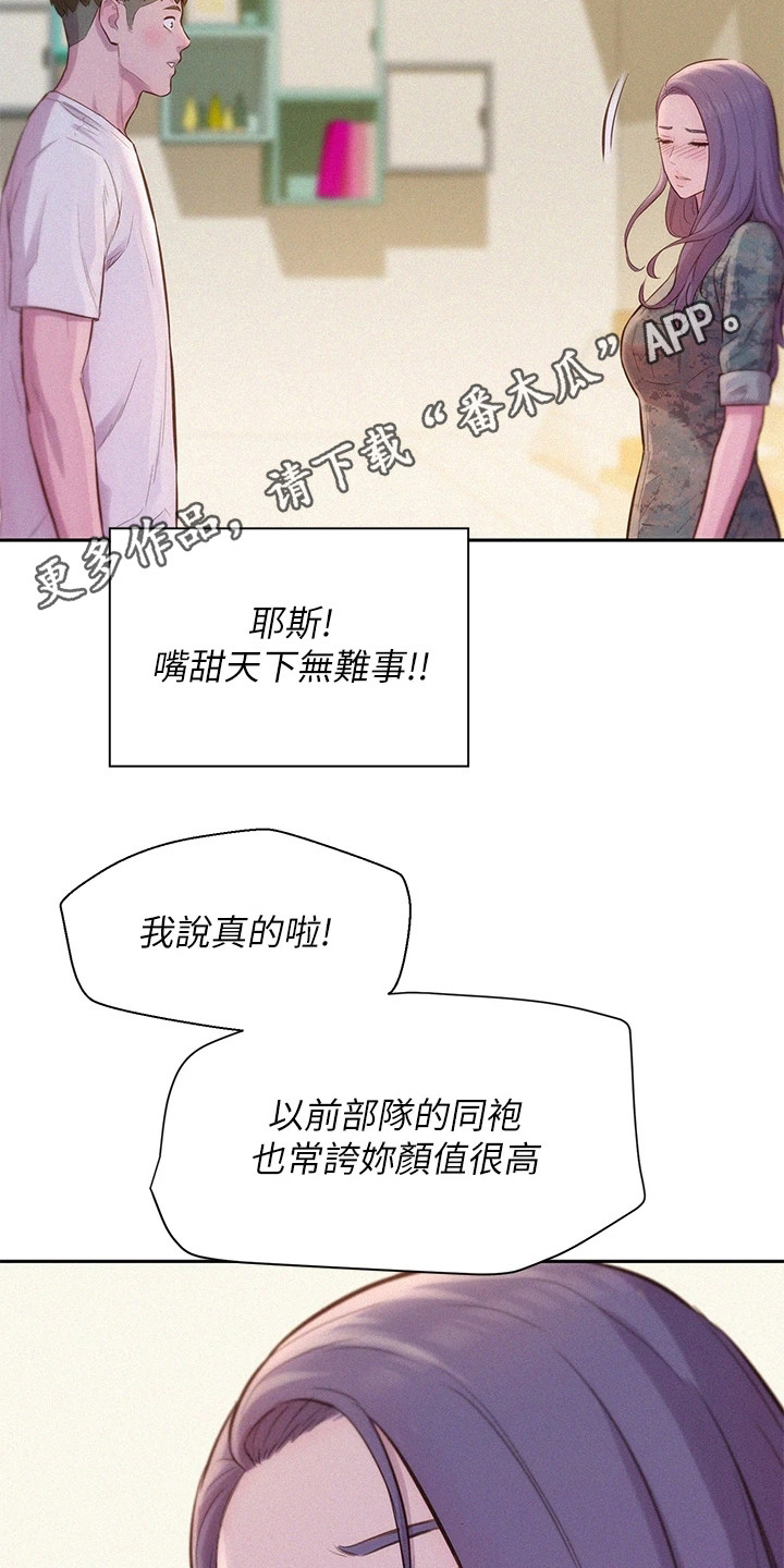 第13章：赞美10