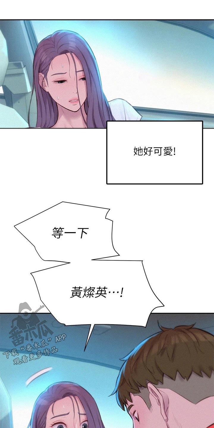 第44章：撒娇18