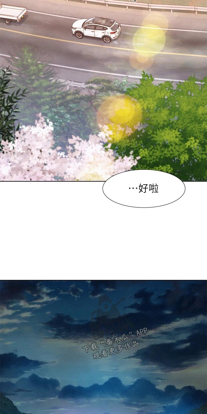 第47章：名字13