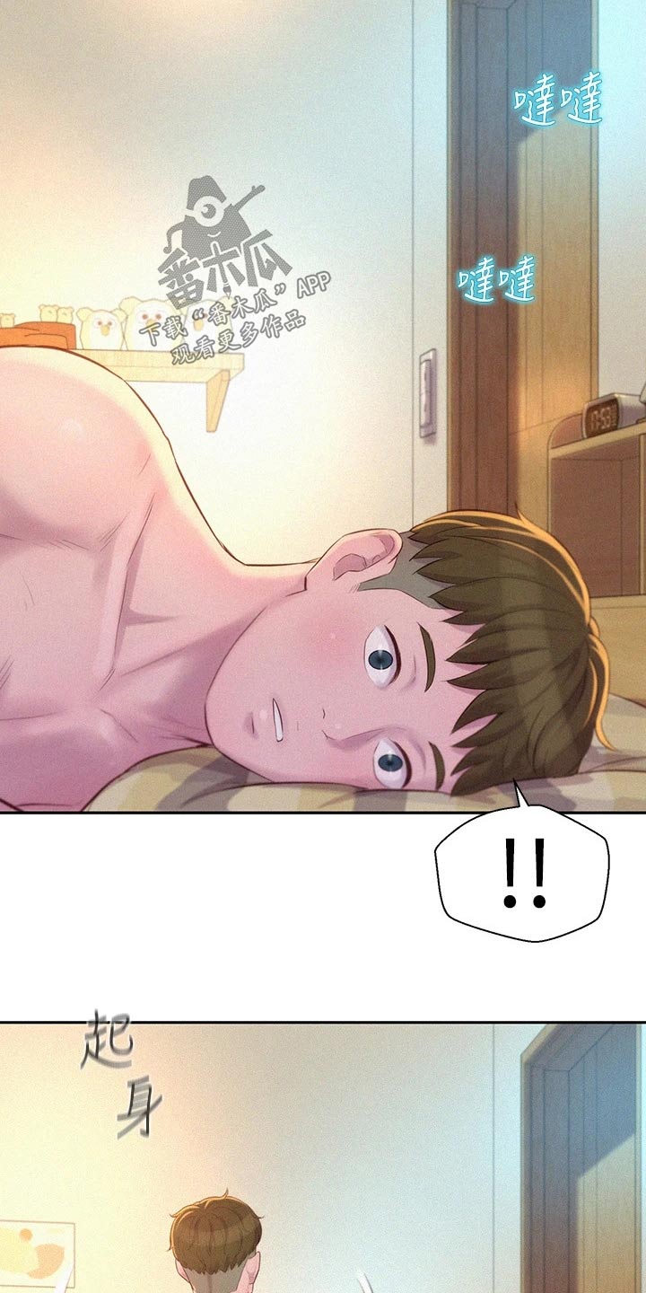 第42章：怎么面对14