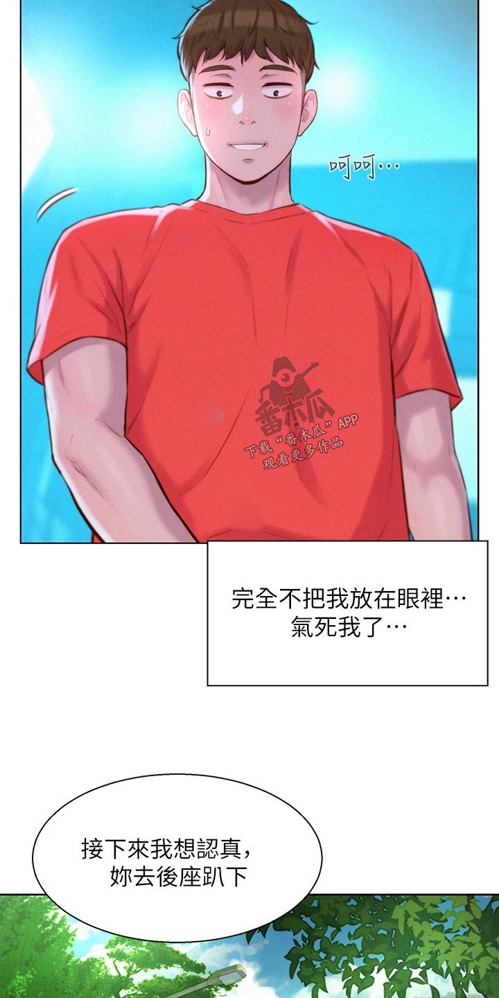 第46章：这小子7