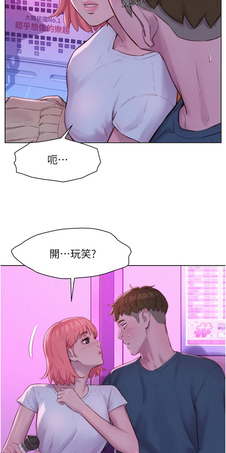 第63章：不找我4