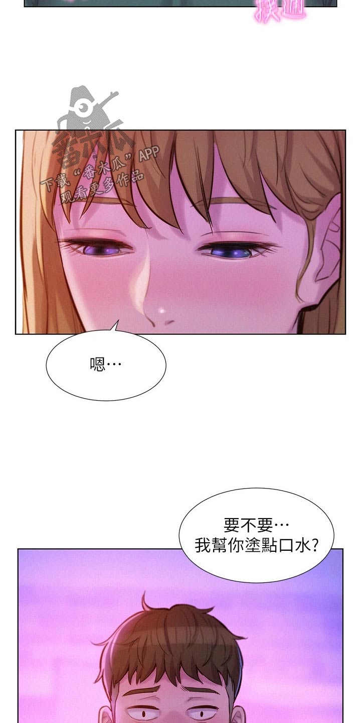 第52章：好险25