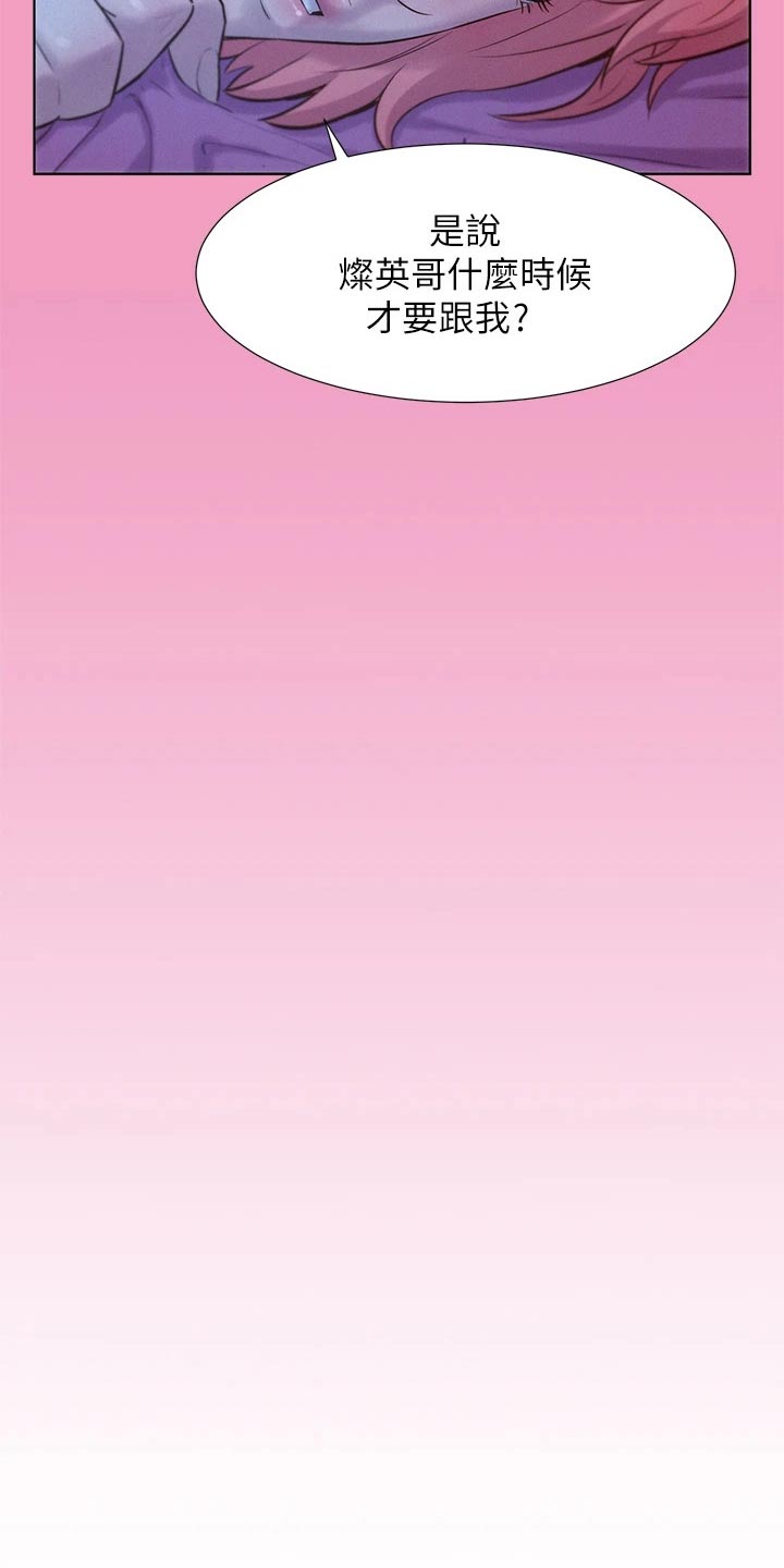 第51章：晚餐9