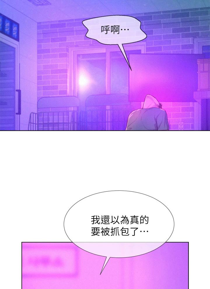 第52章：好险12