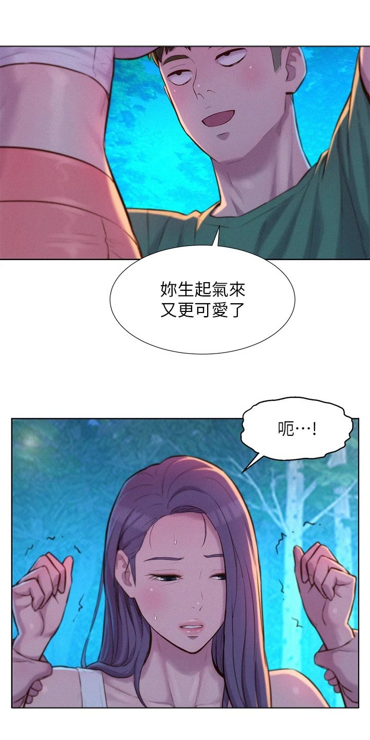 第49章：这个时候6