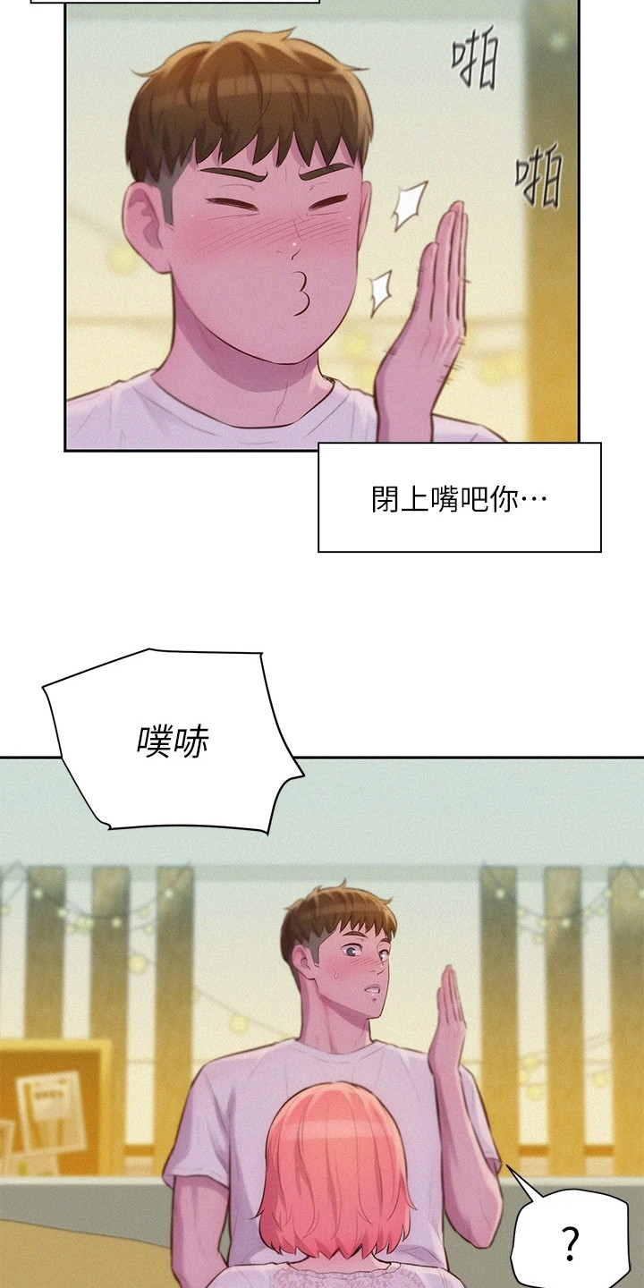 第17章：很可爱5