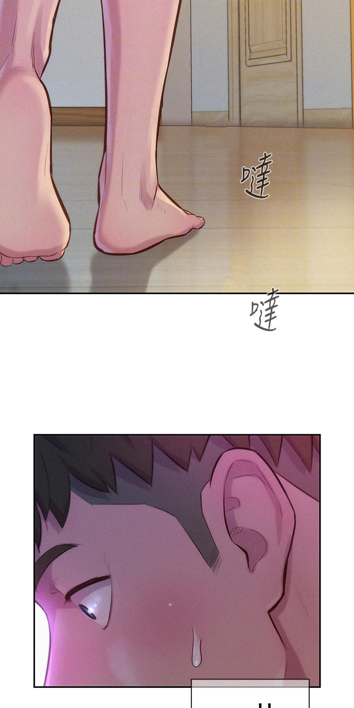 第15章：吓一跳14