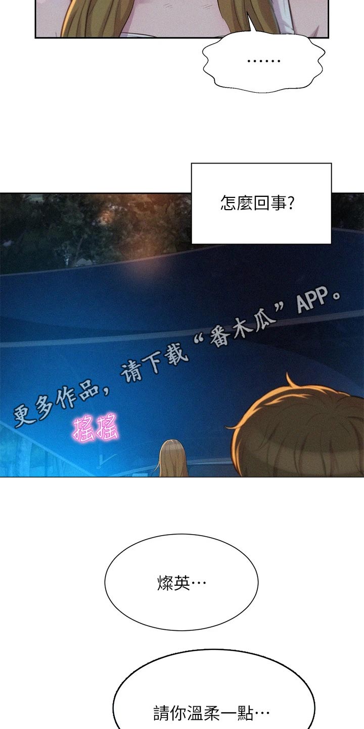 第39章：认输17